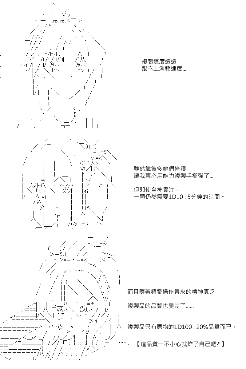 第84回1