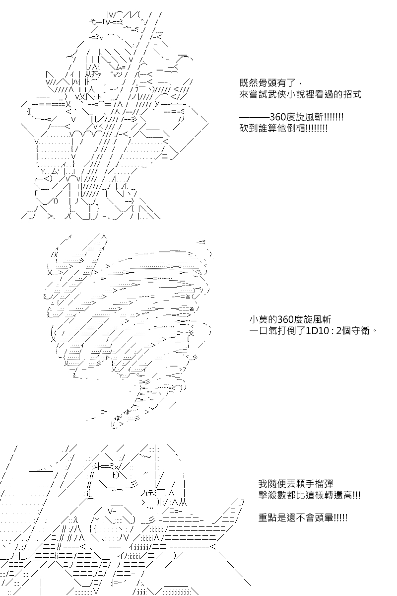 第84回10