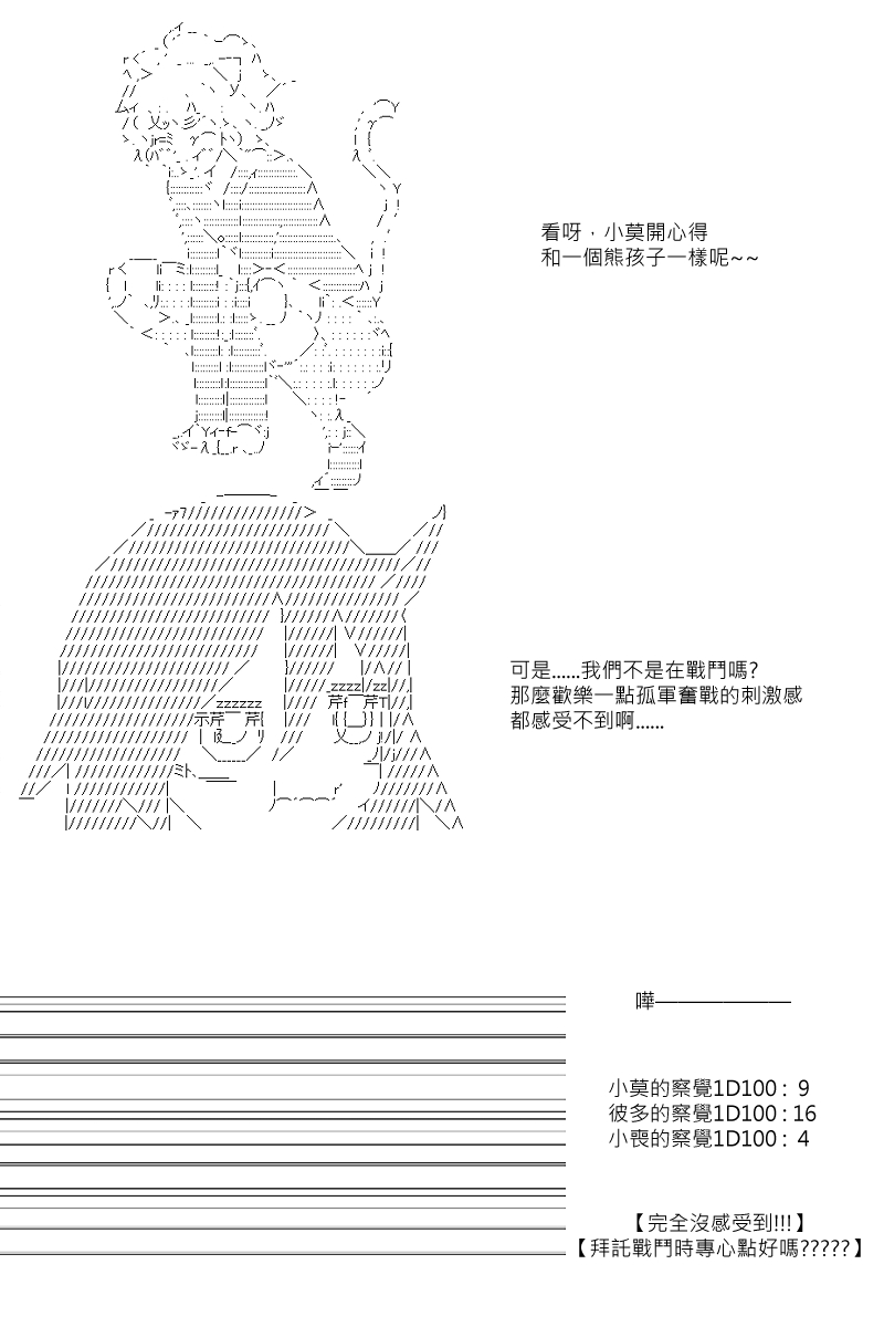 第84回11