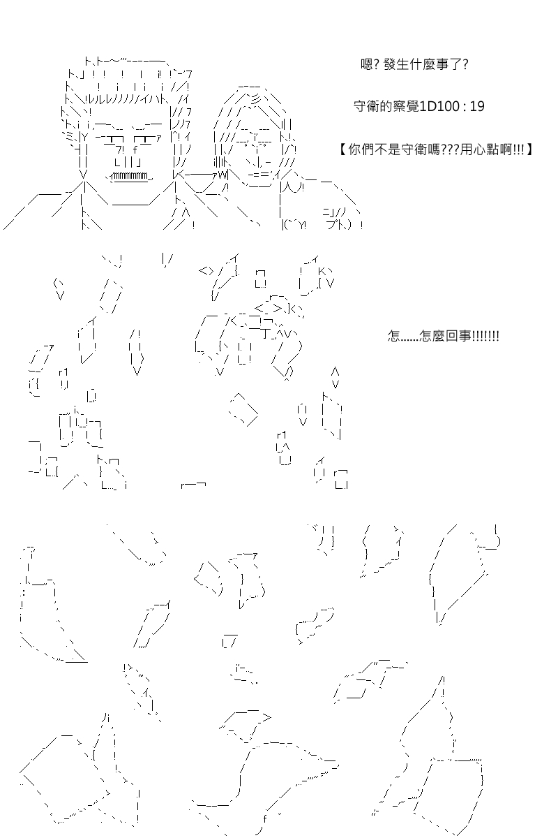 第84回12