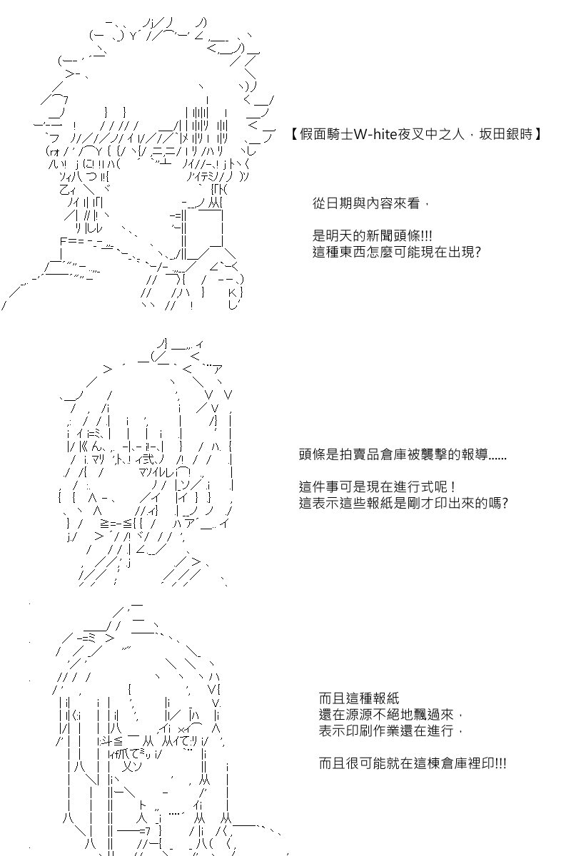 第84回14
