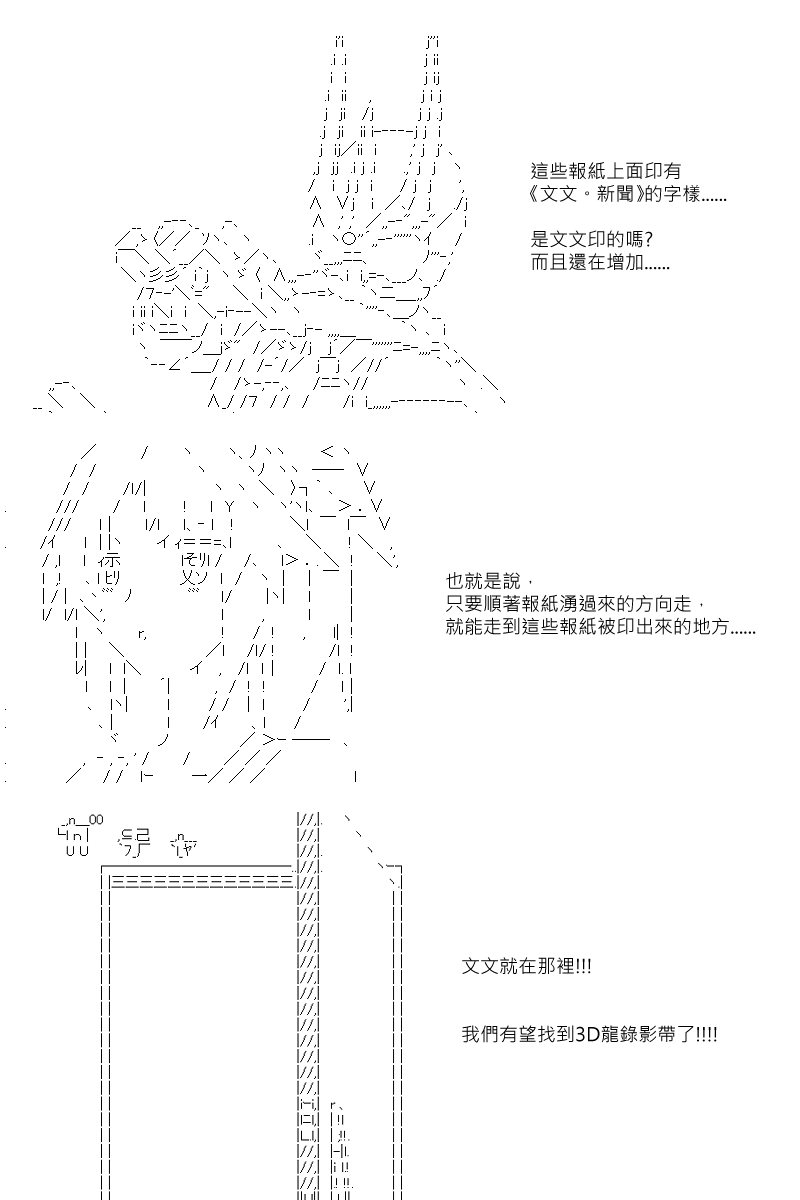 第84回15