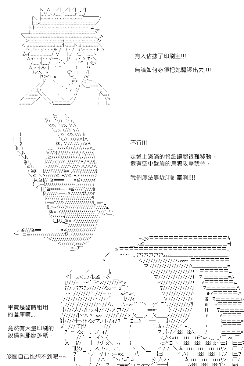 第84回16
