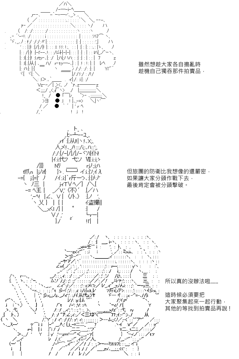 第84回17