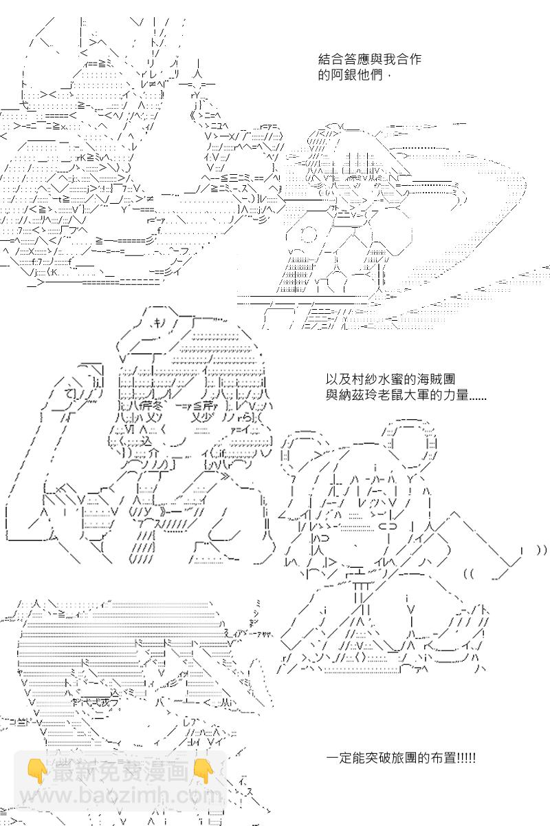 第84回18