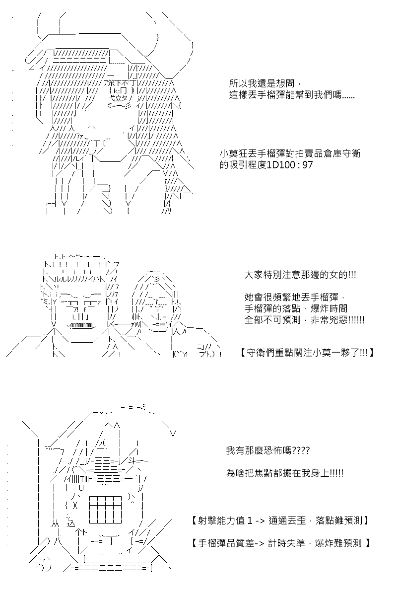 第84回2