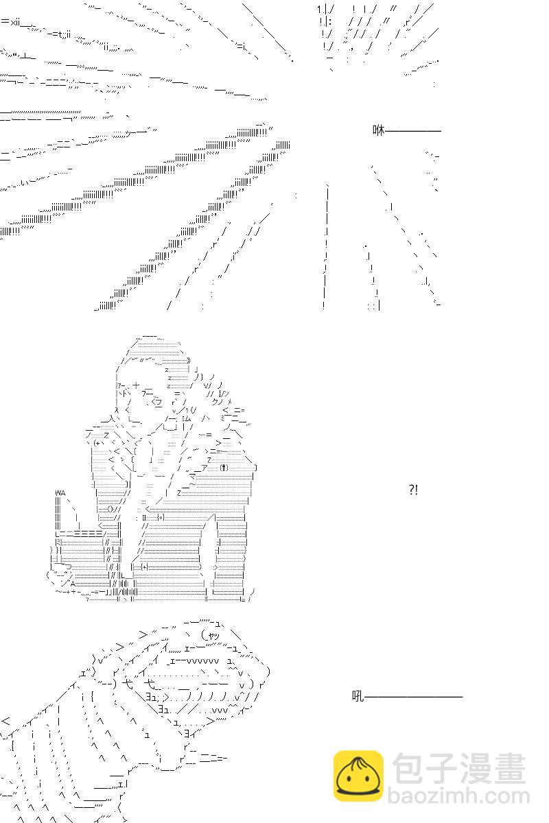 第84回20
