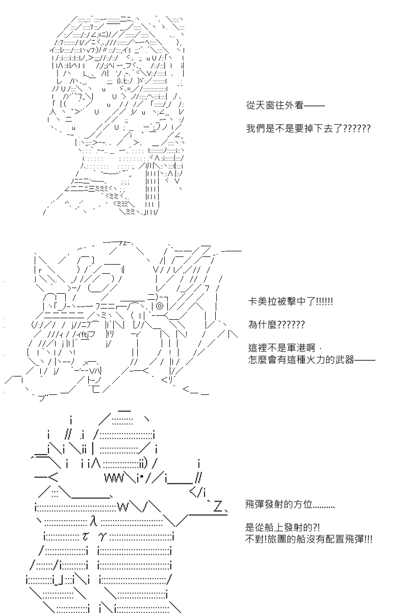 第84回23