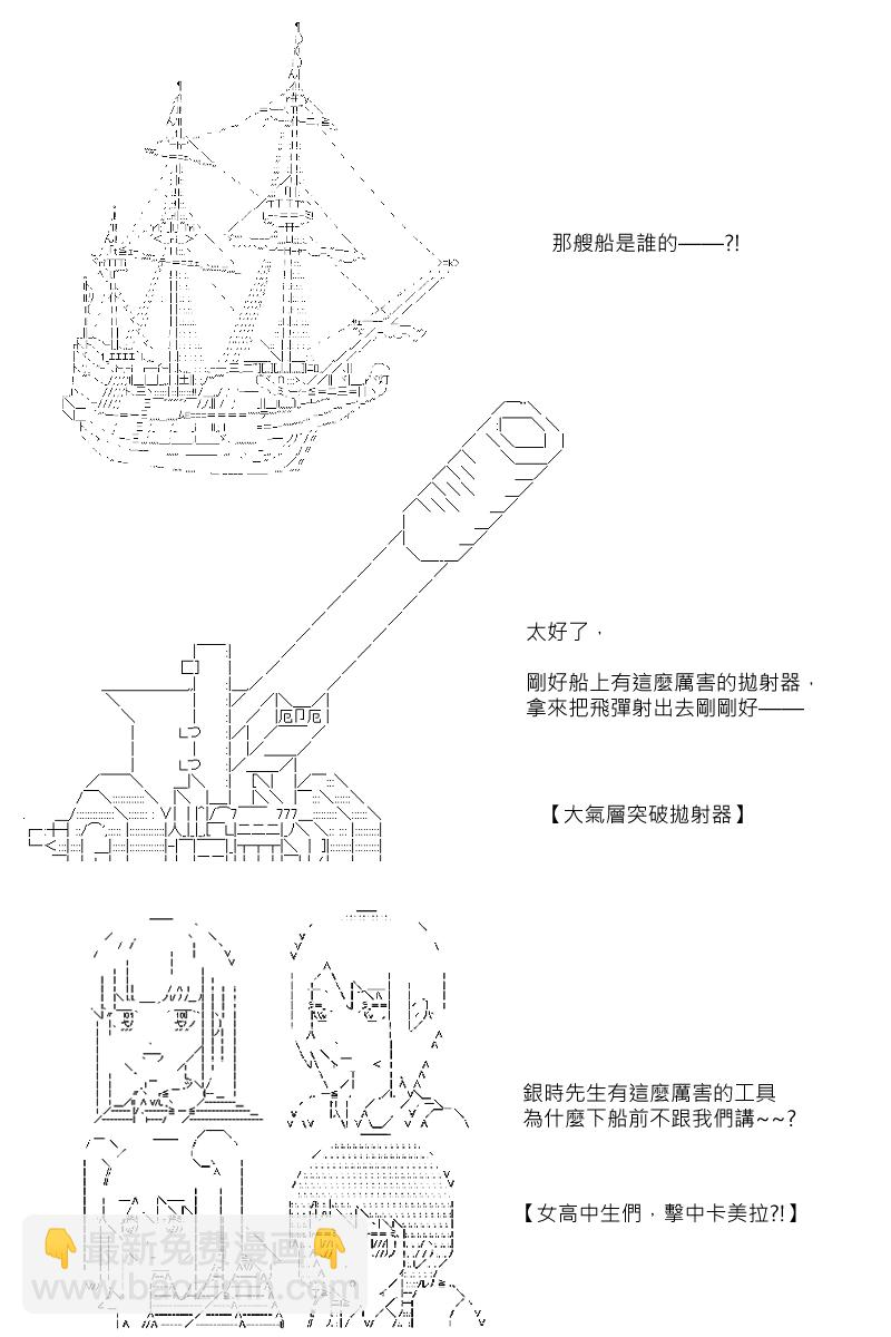 第84回24