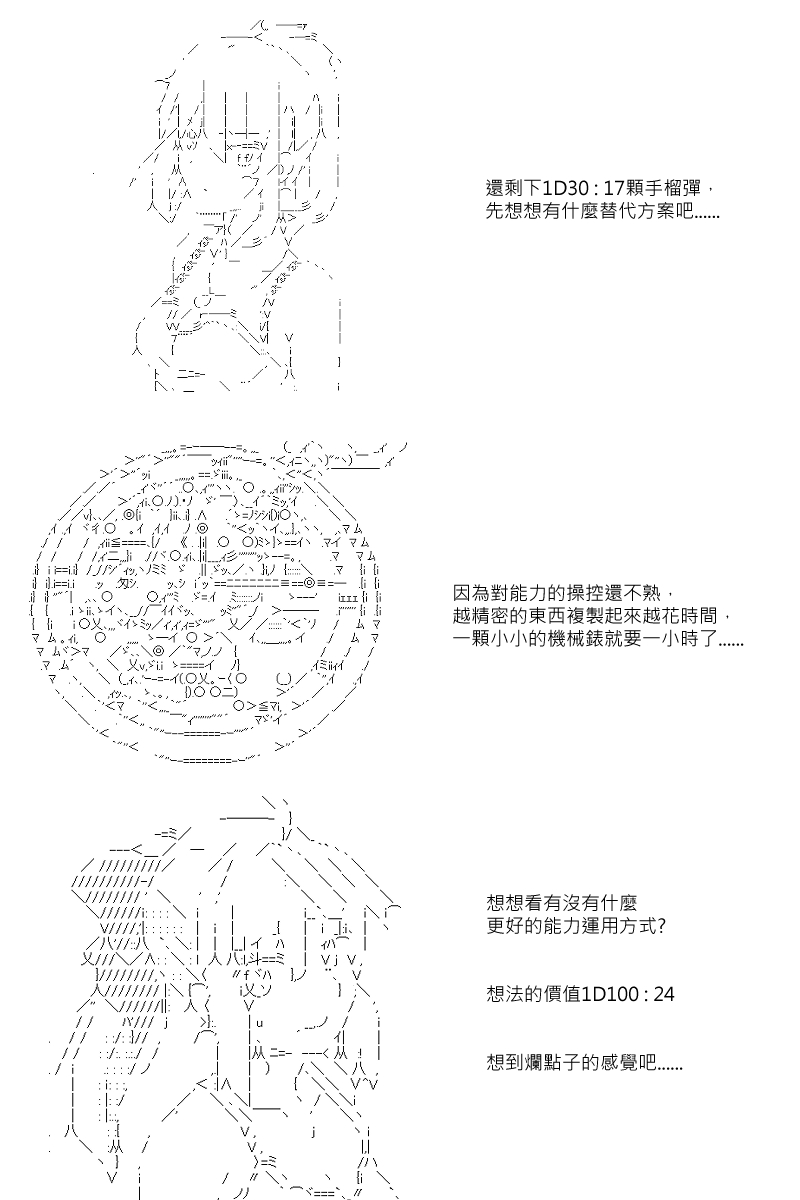 第84回3