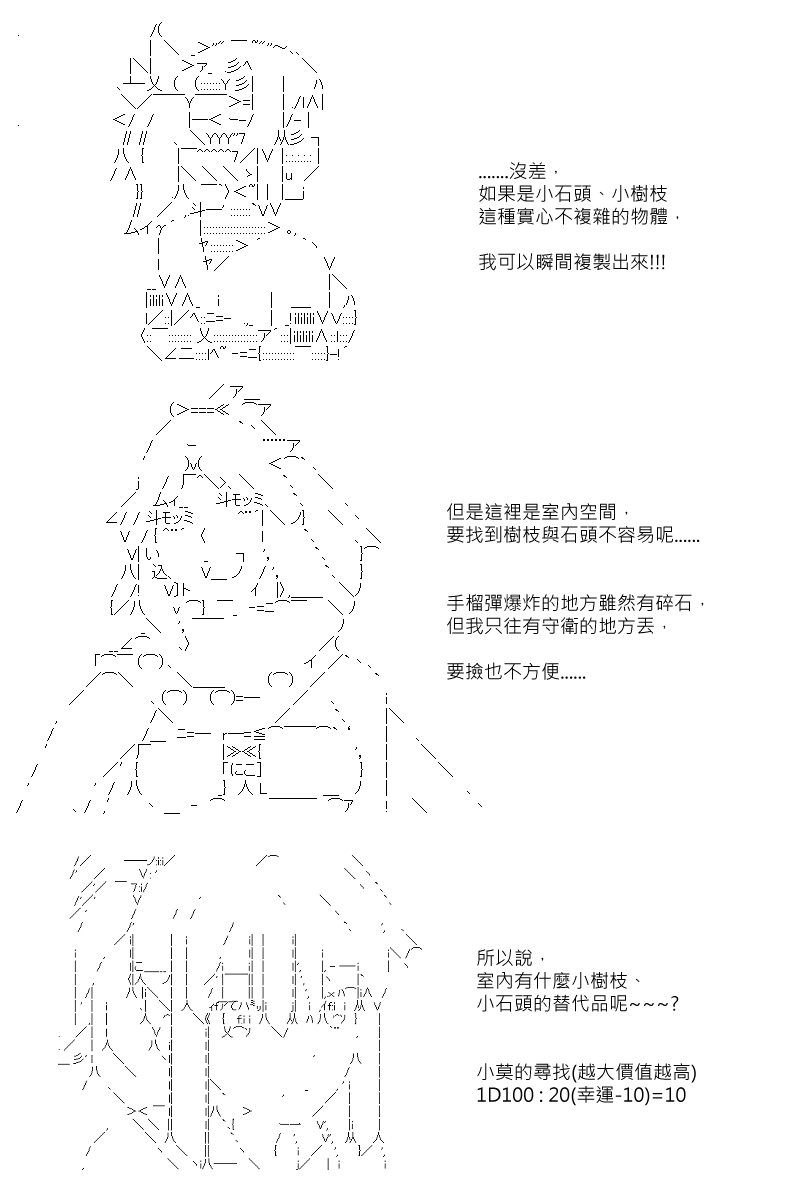 第84回5