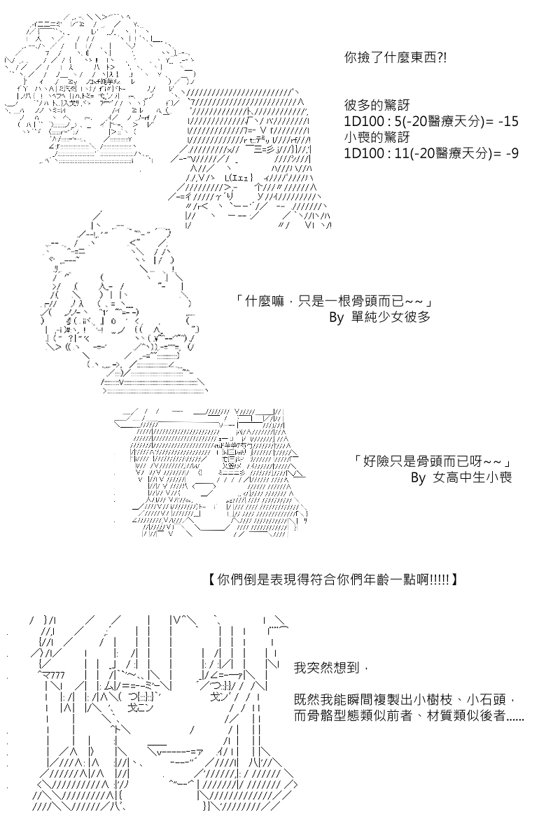 第84回7