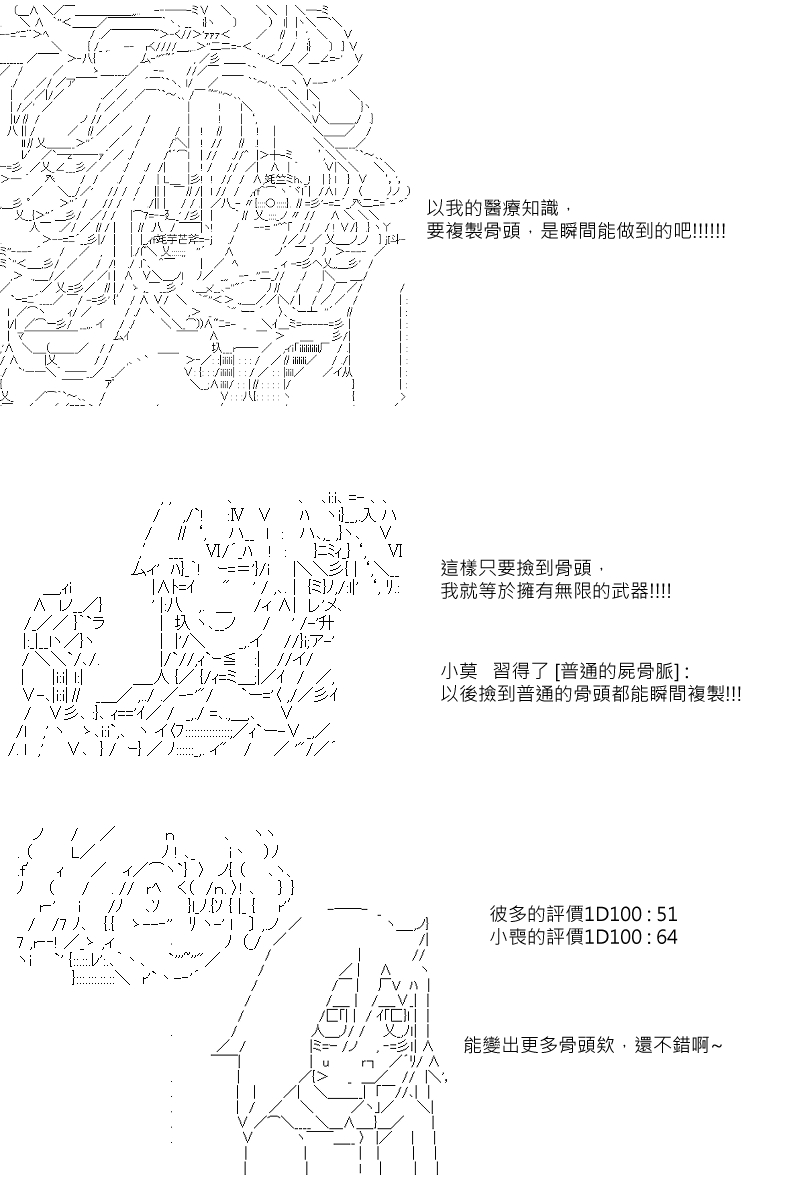 第84回8