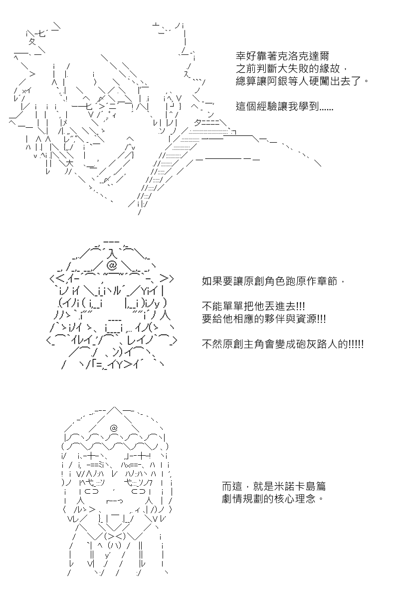 第87回4