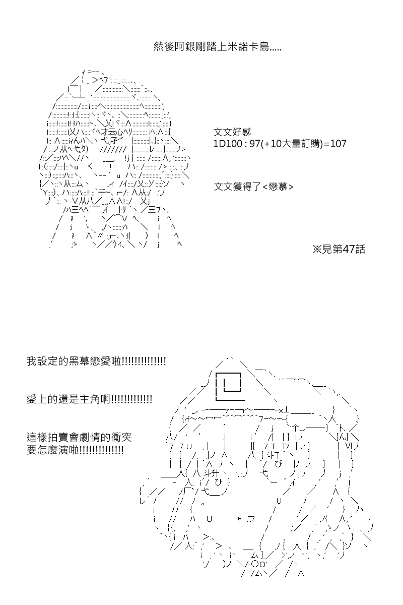 第87回7