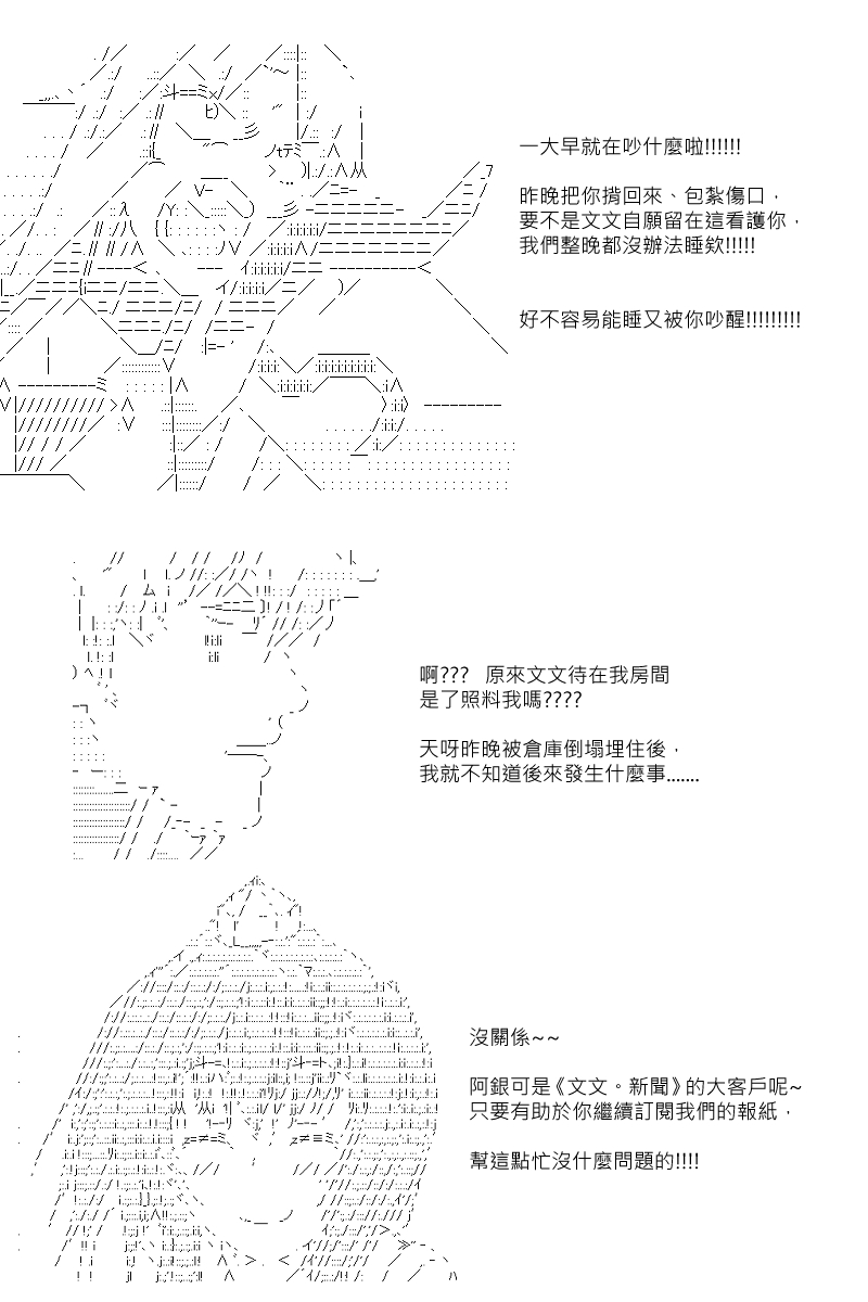 第87.5回0
