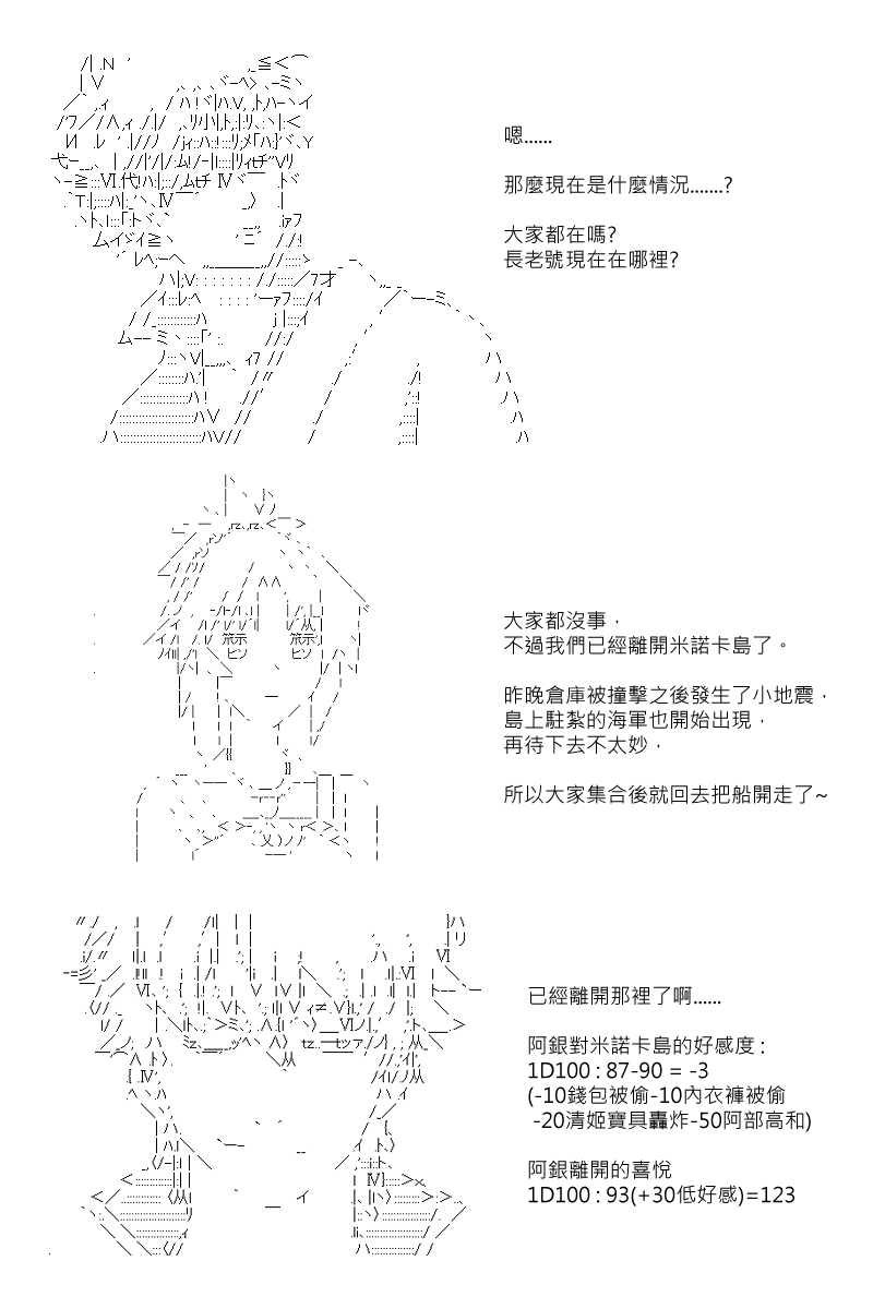 第87.5回1