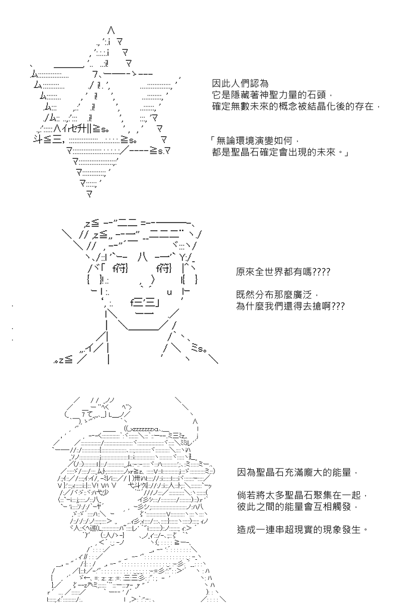 第87.5回10
