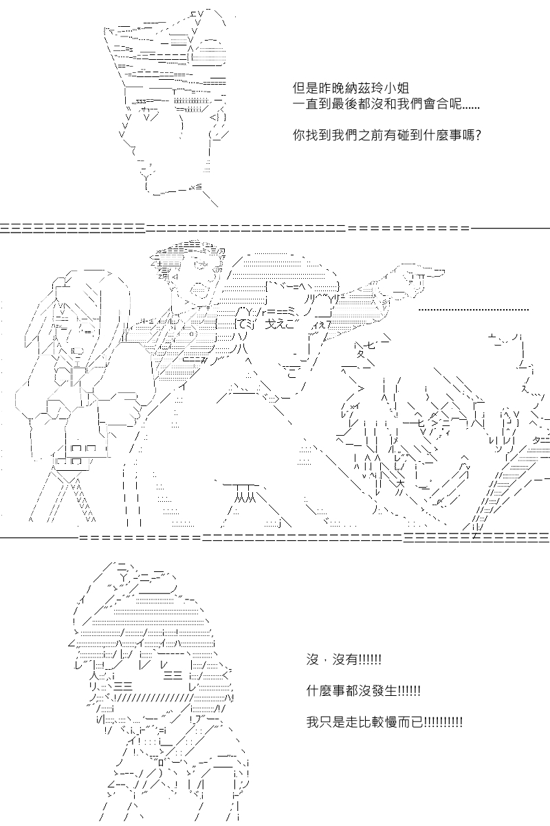 第87.5回12