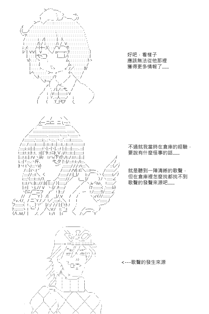 第87.5回14