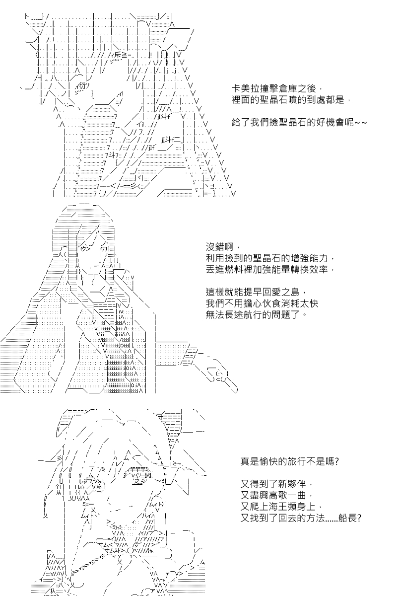 第87.5回17