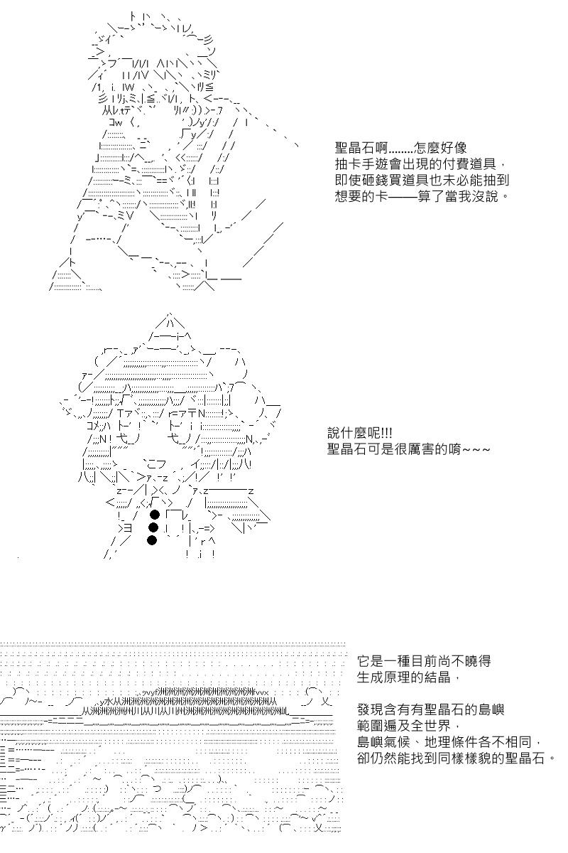 第87.5回9
