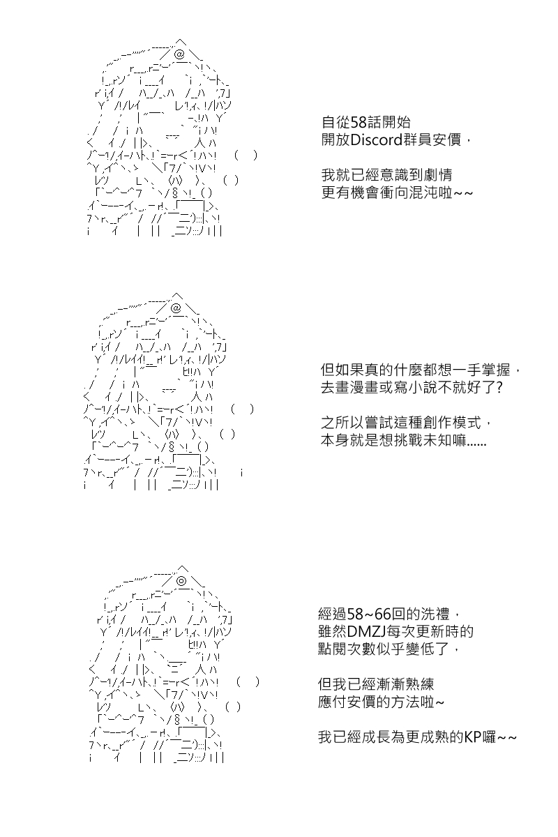 第87.5回 (2)1