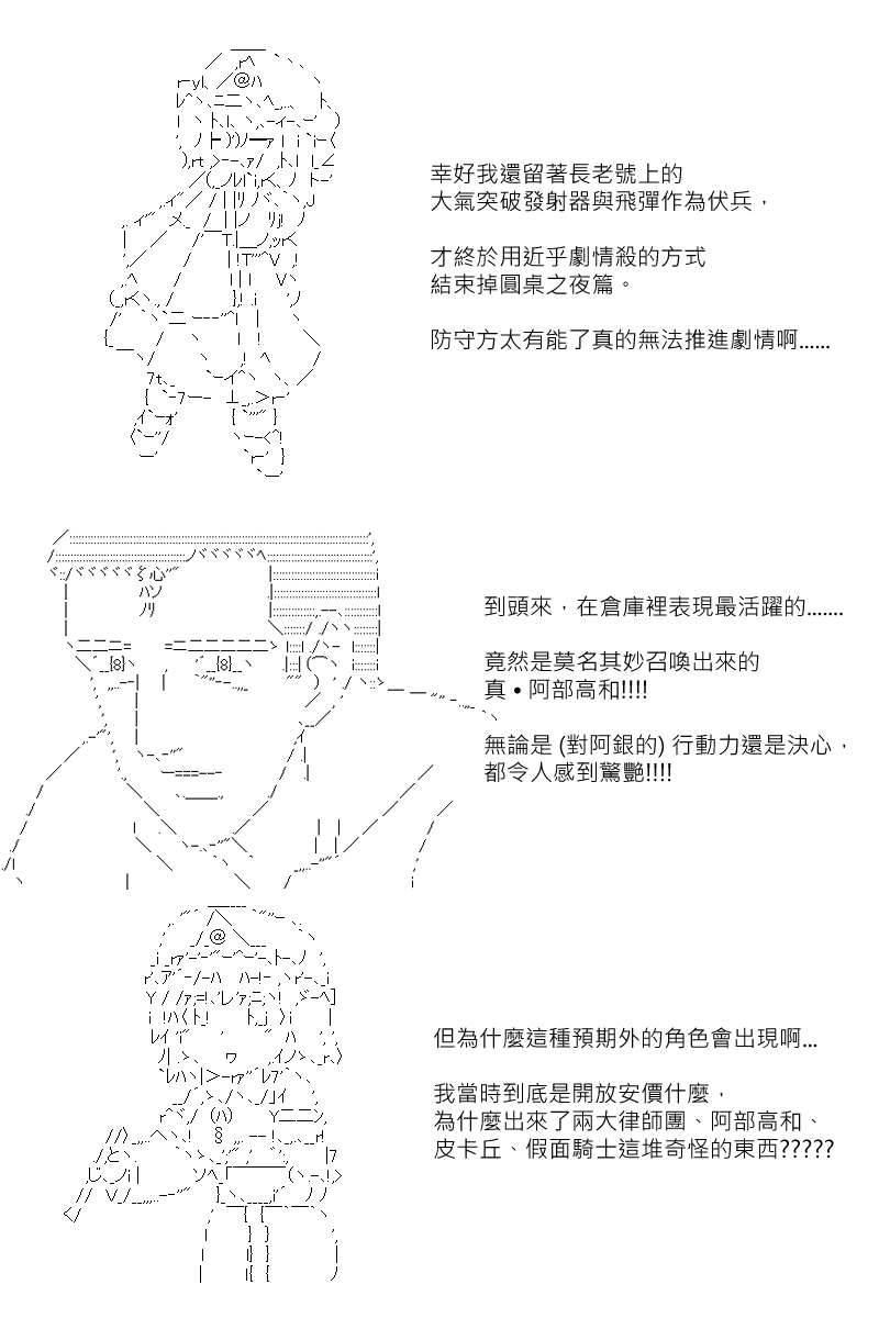 第87.5回 (2)11