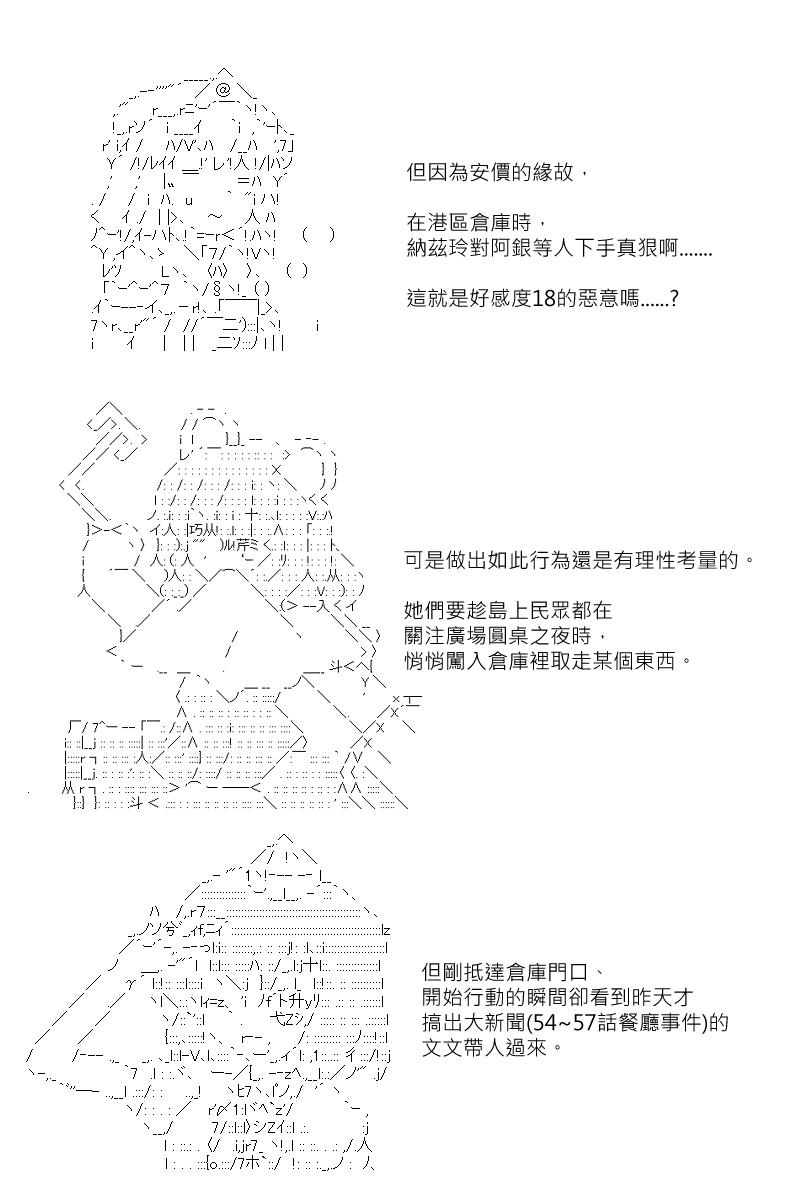 第87.5回 (2)14