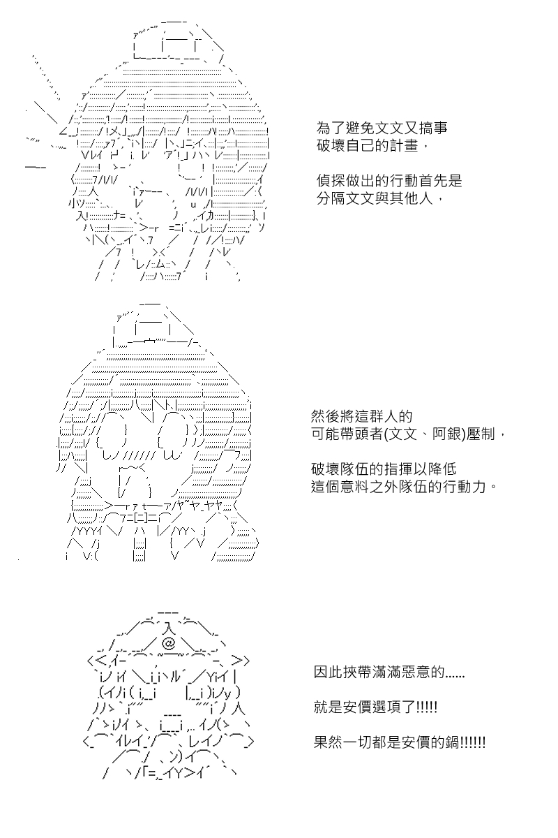 第87.5回 (2)15
