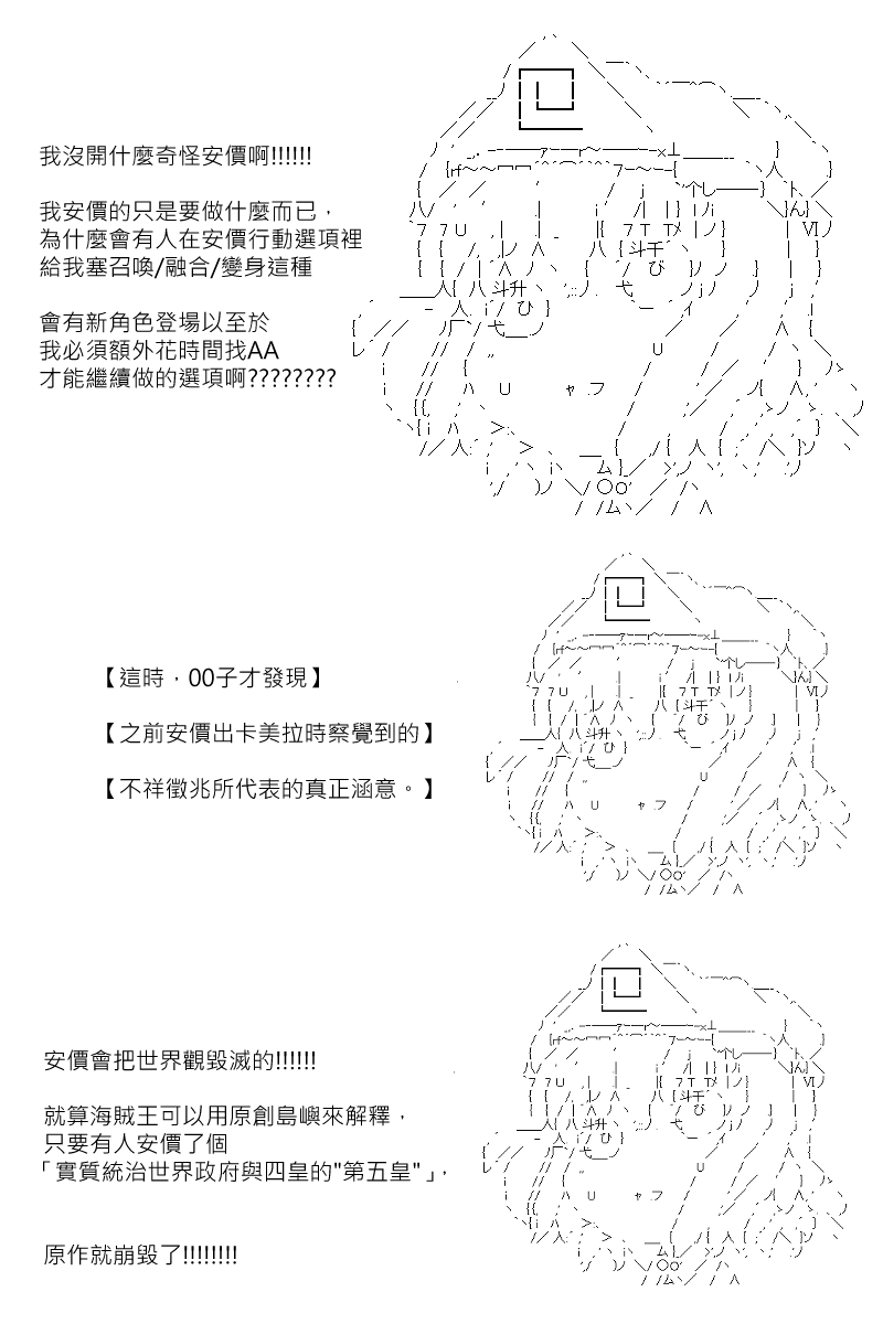 第87.5回 (2)16