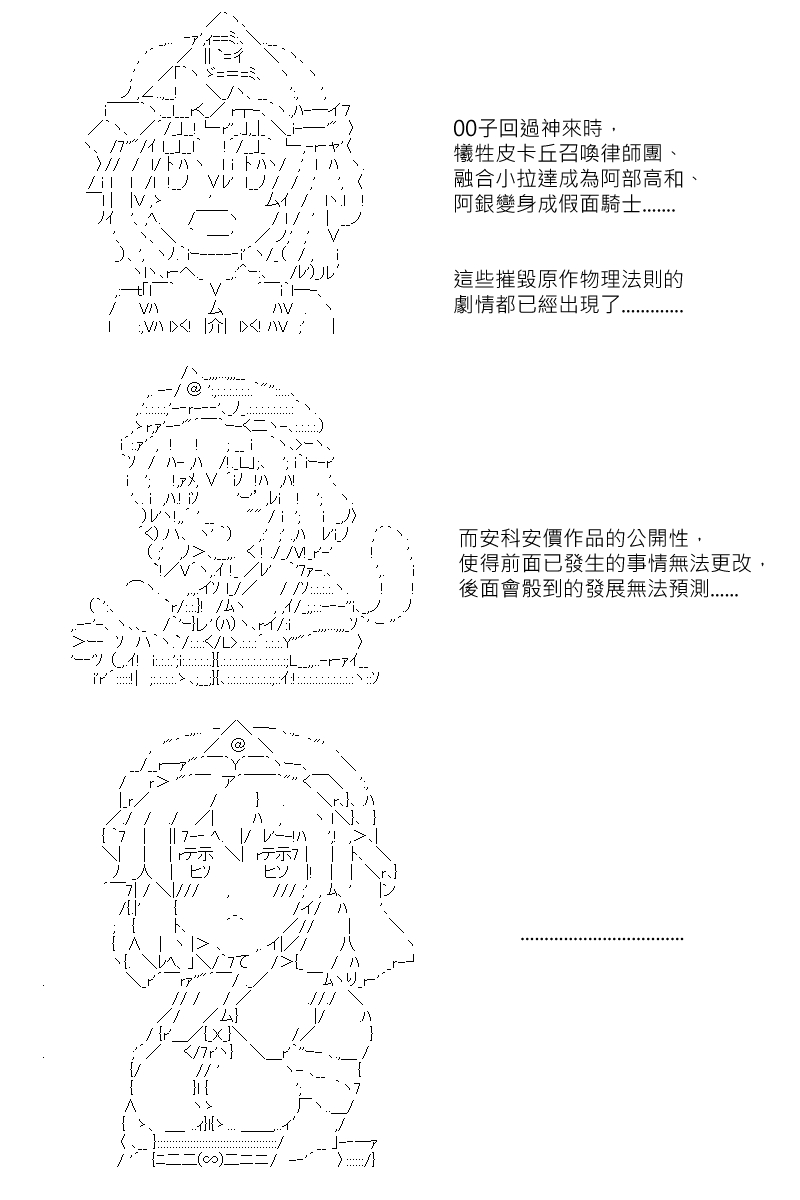 第87.5回 (2)17