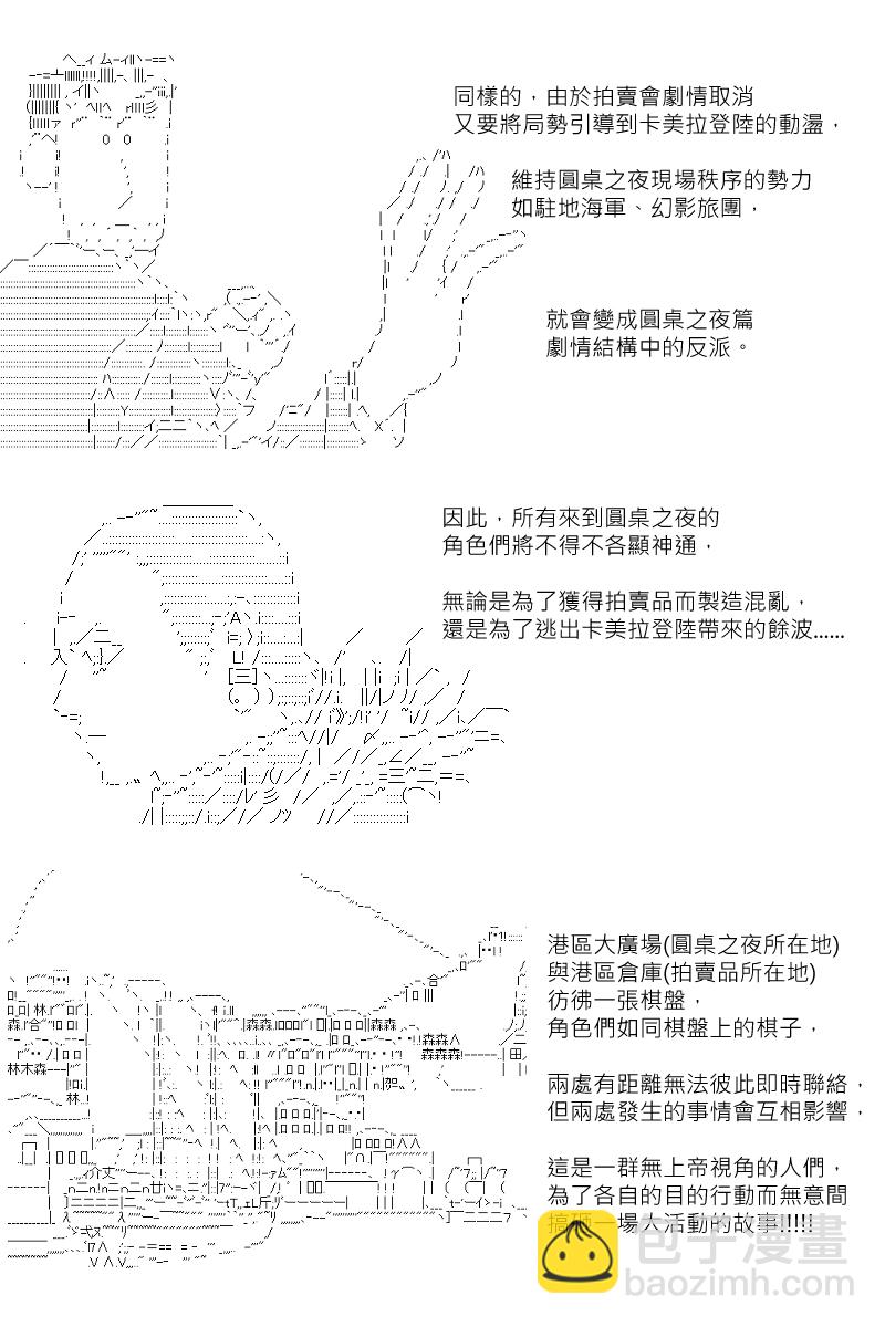 第87.5回 (2)5
