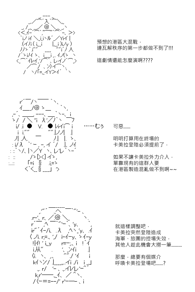 第87.5回 (2)7