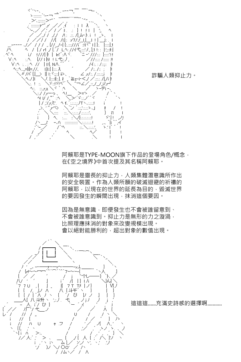 第88.2回15