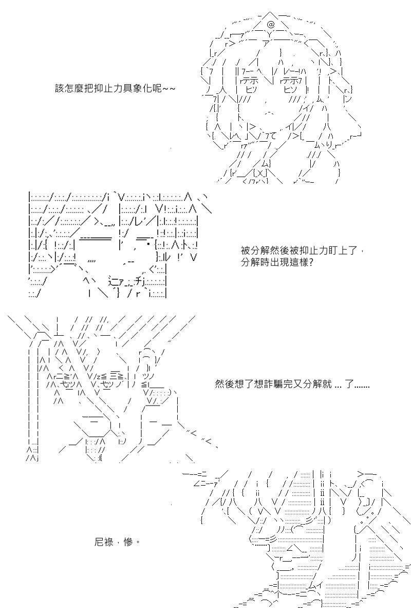 第88.2回16