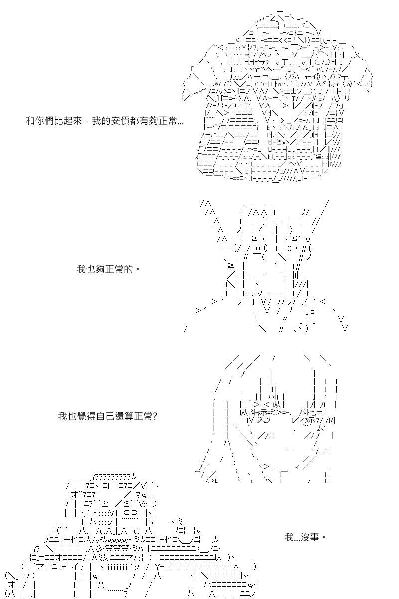 第88.2回17