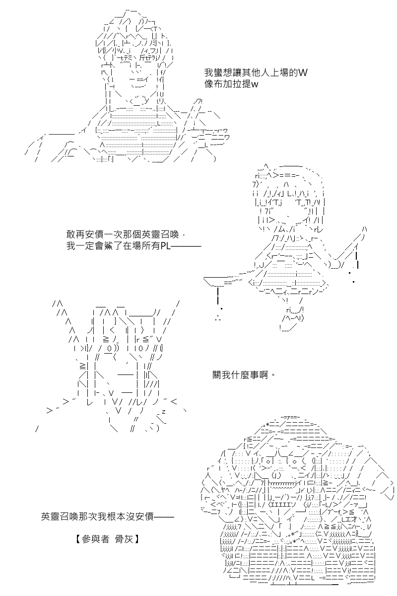 第88.2回6