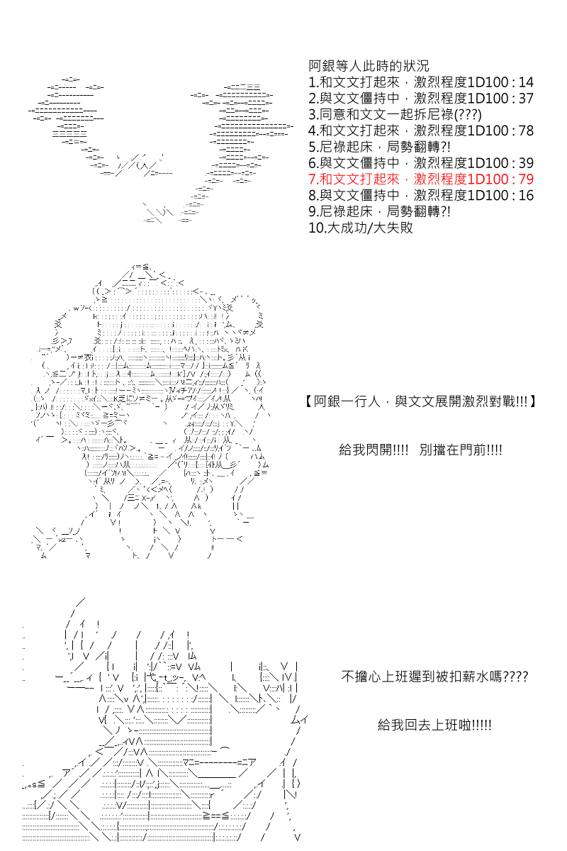 第90回1