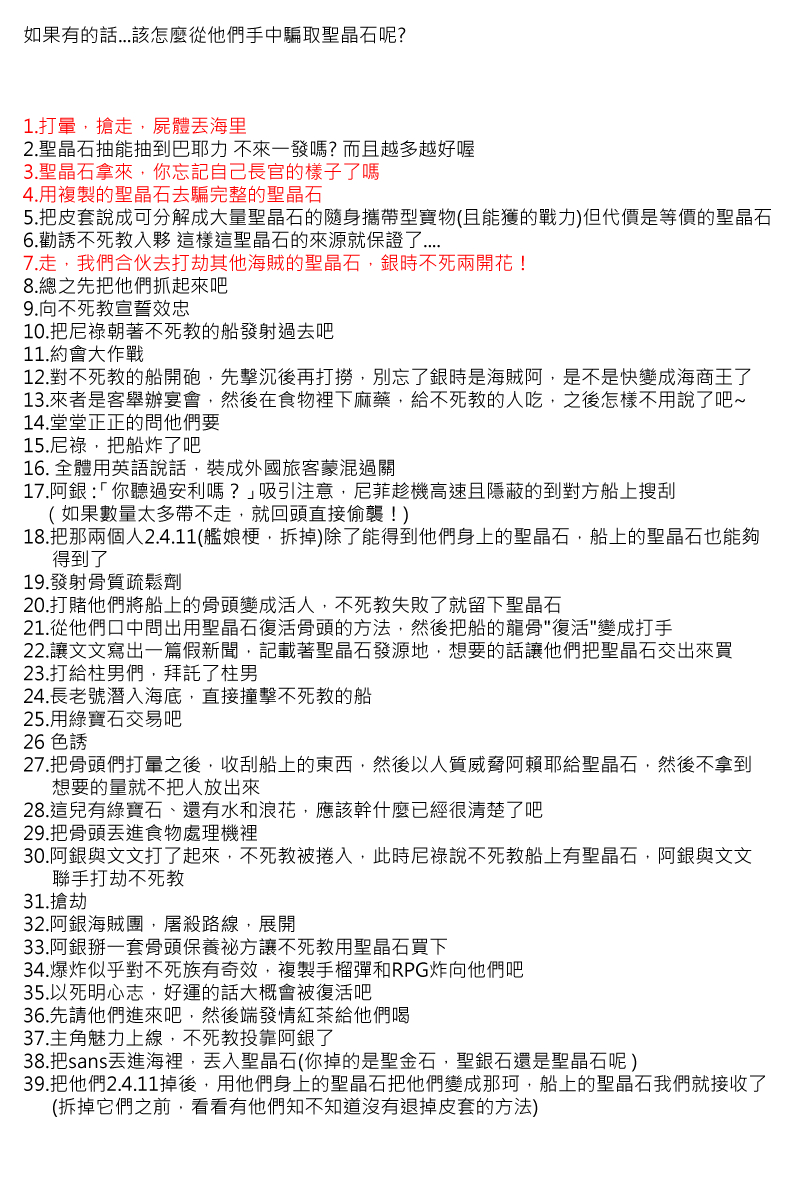第90回10