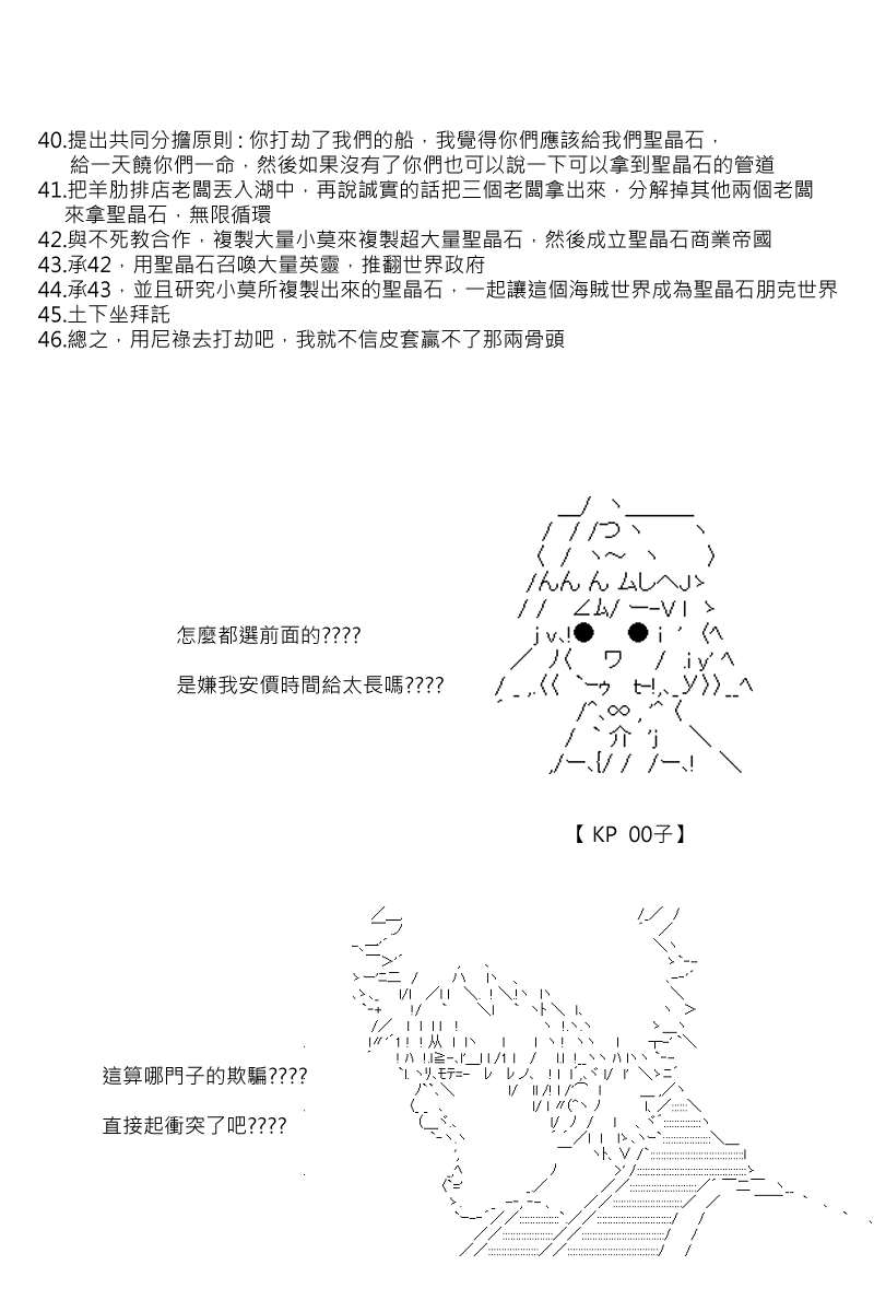 第90回11