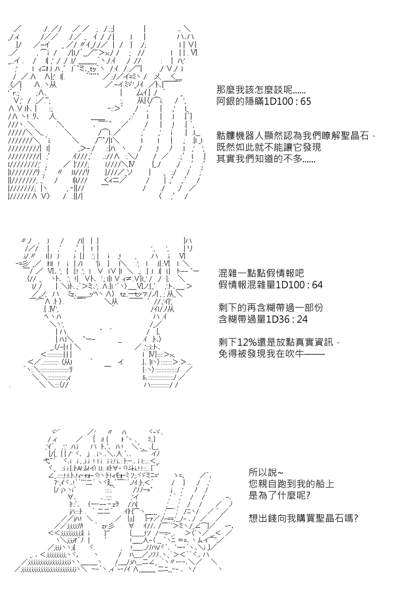 第90回12