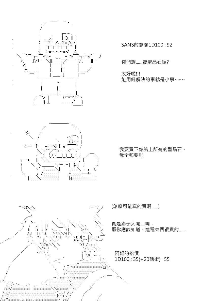 第90回13