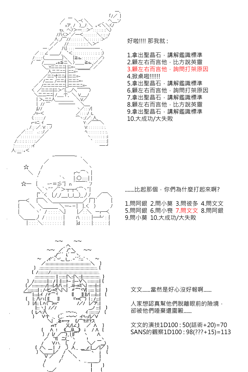 第90回15