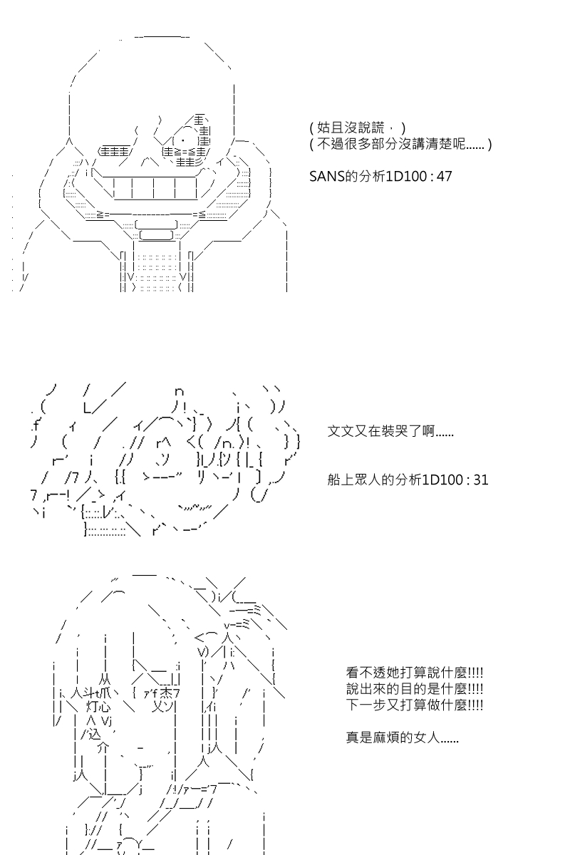 第90回16