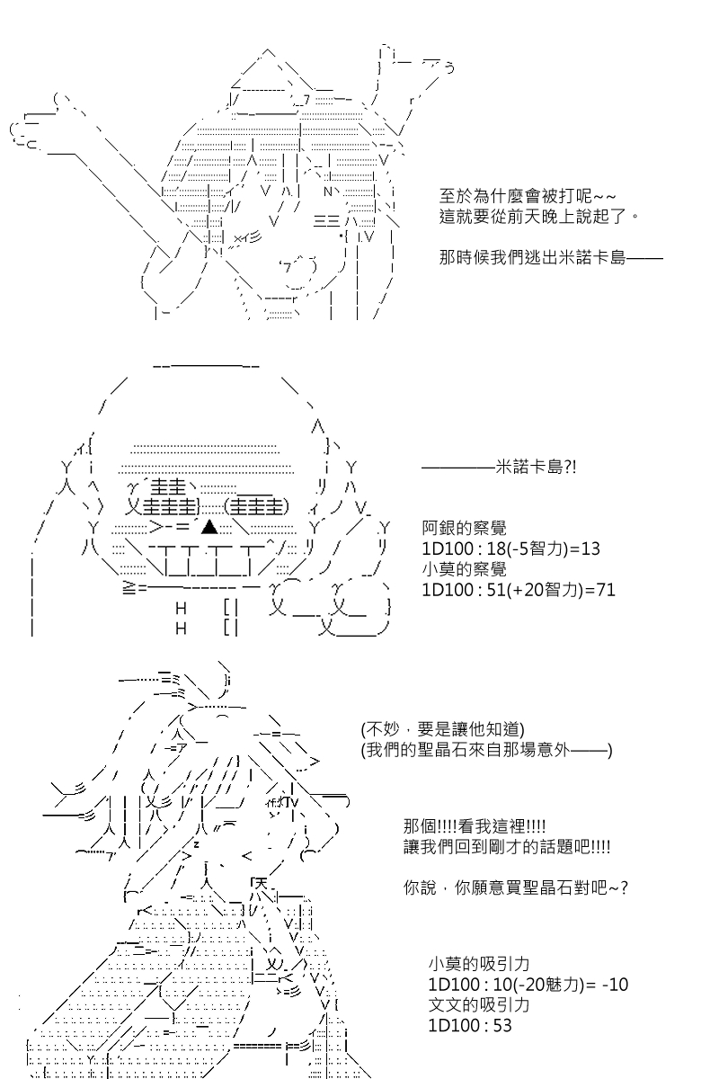 第90回17