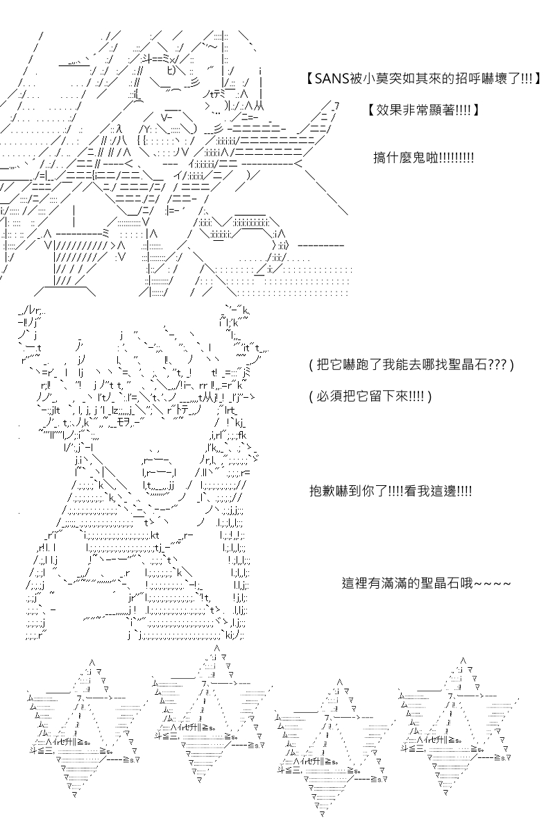第90回18