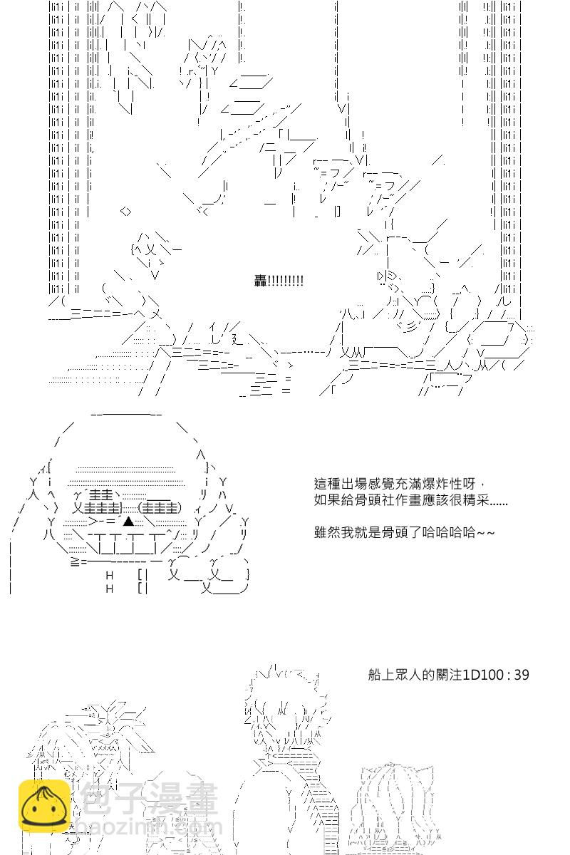 第90回2