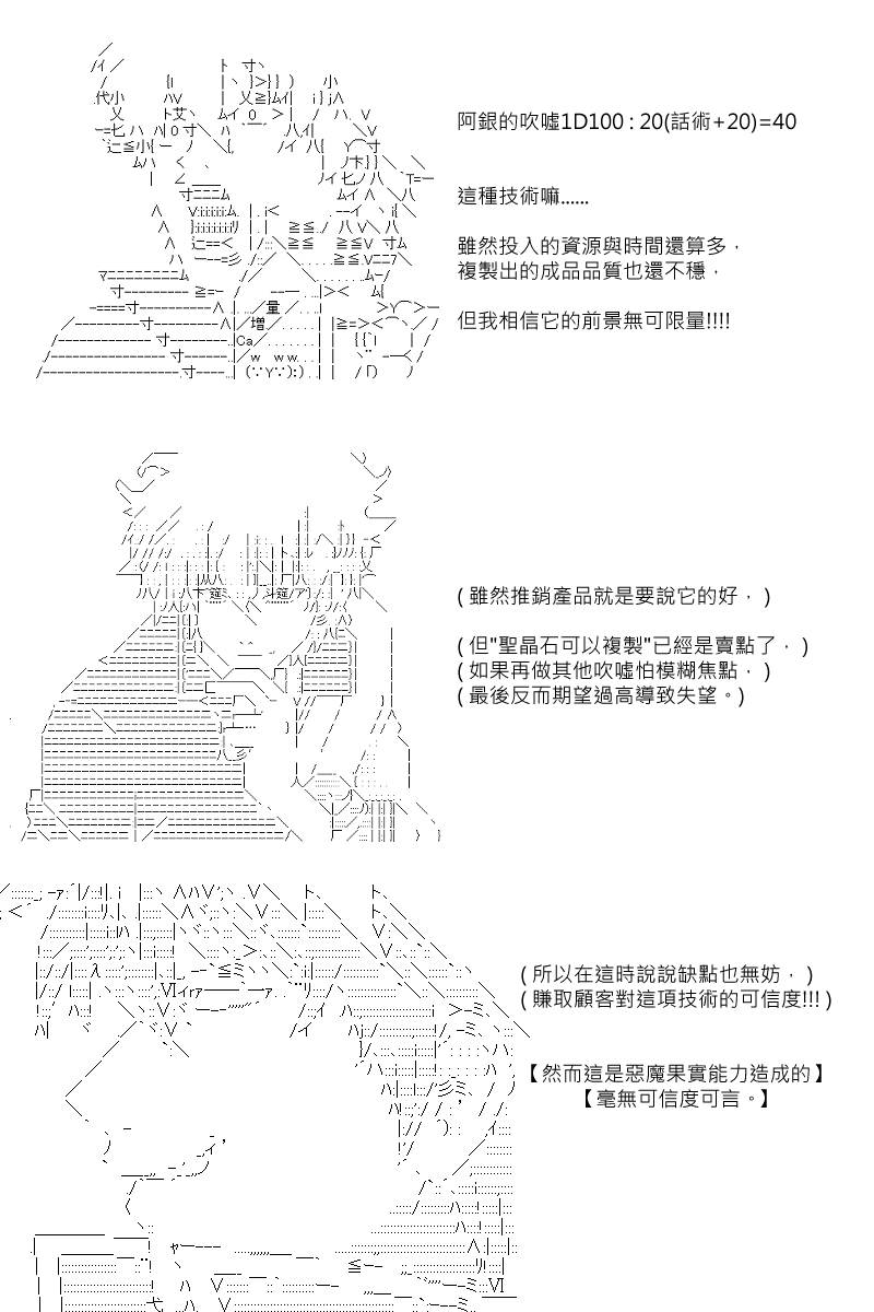 第90回20