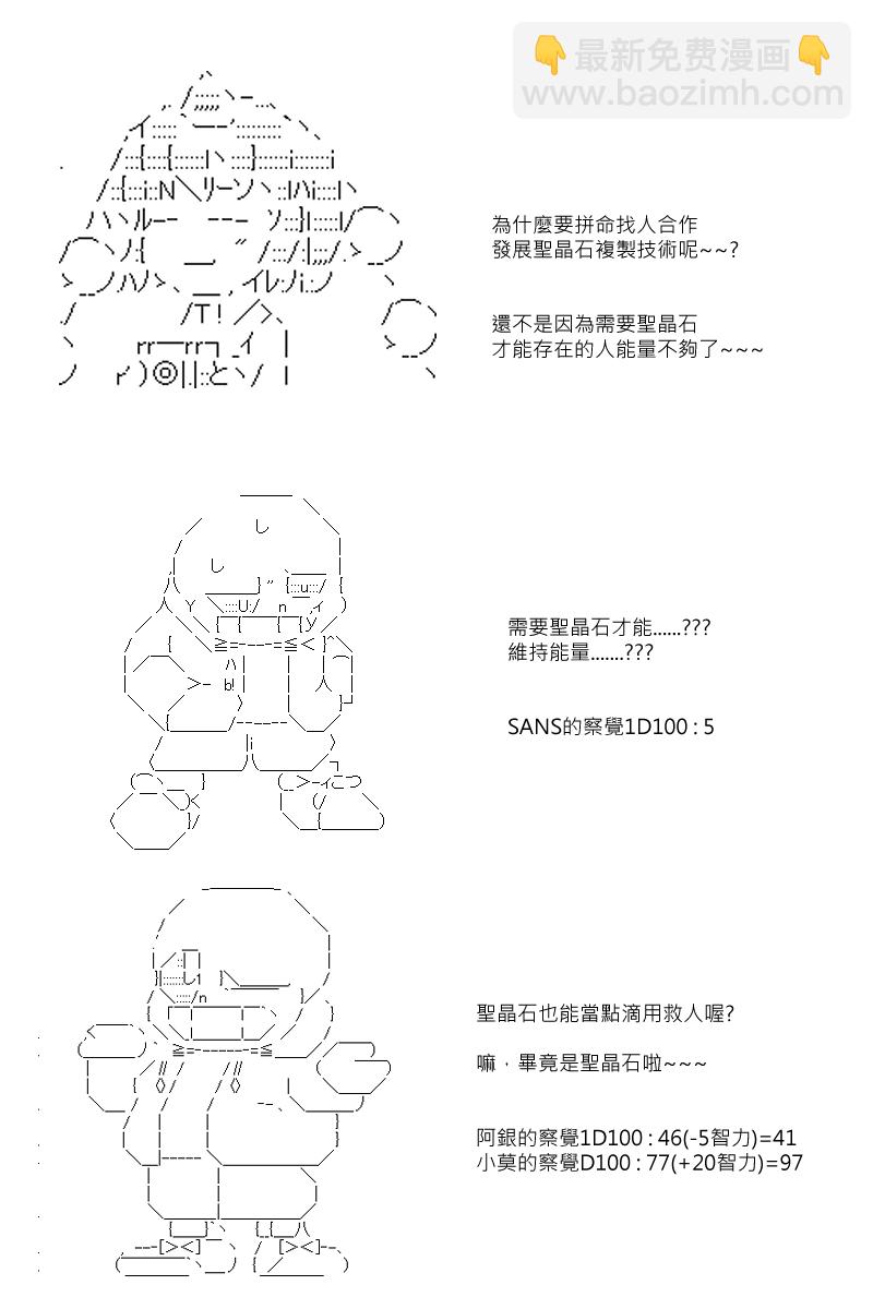 第90回22